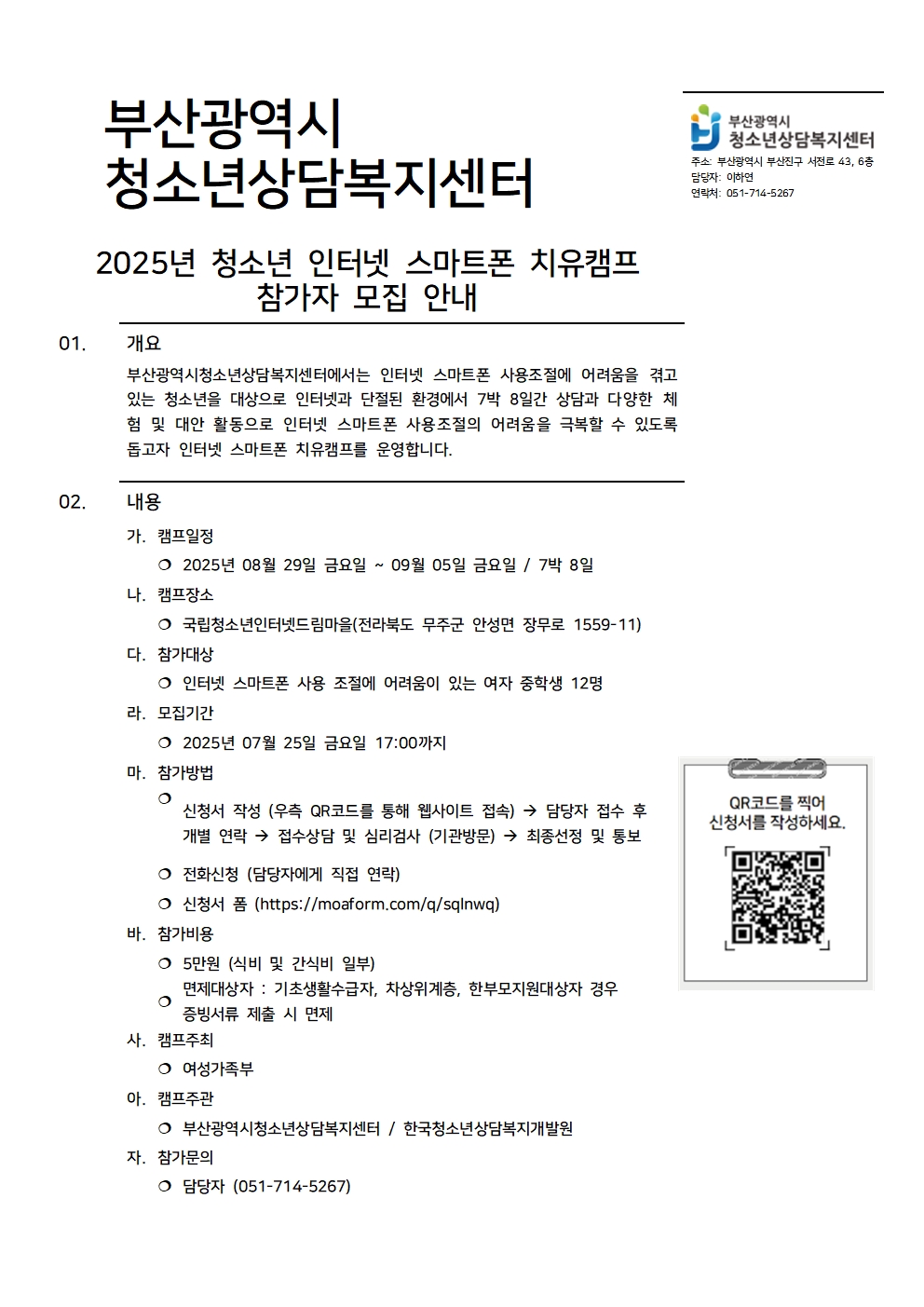 6cad1c0bbc85fdabdd671e14ae7f4122_1751263244_5681.jpg